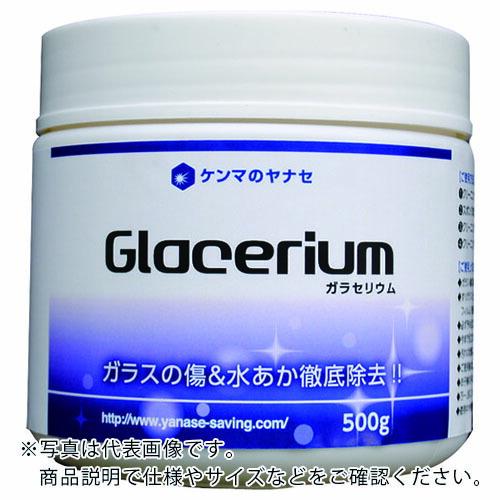 ヤナセ ( 柳瀬 )　ガラセリウム ( GRS-100 )