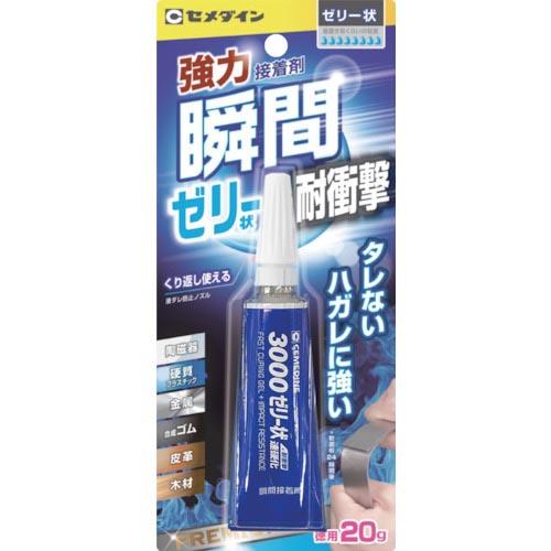 セメダイン 瞬間接着剤 3000ゼリー状速硬化 P20g  ( CA-281 )