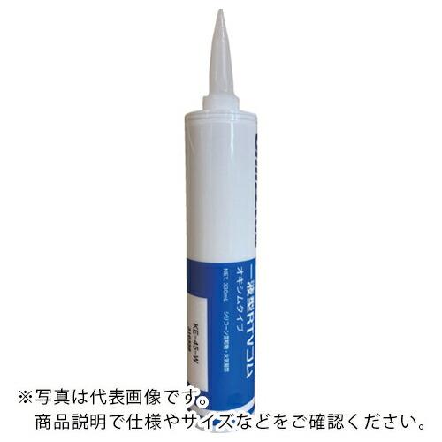 信越 一般RTVゴムコンパウンド 330ml 白 ( KE45W-330 ) 信越化学工業(株)