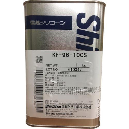 信越 シリコーンオイル 一般用 20CS 1kg ( KF96-20CS-1 ) 信越化学工業(株)