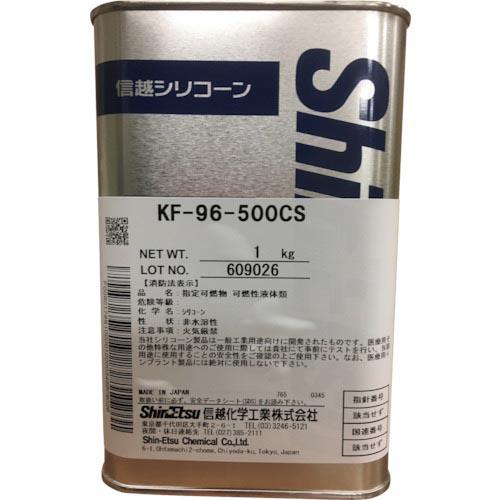 信越 シリコーンオイル500CS 1kg ( KF96-500CS-1 ) 信越化学工業(株)