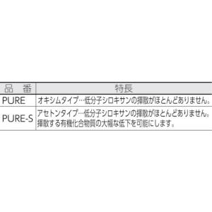 信越 ( 信越化学工業 ) クリーンルーム用シ...の詳細画像1