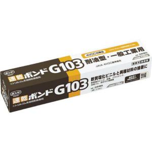 コニシ 速乾ボンドG103 170ml(箱) # ( 14241 ) コニシ(株)｜orangetool