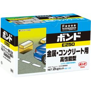 コニシ ボンドE250 2kgセット # ( 45827 ) コニシ(株)｜orangetool