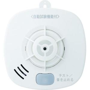 ホーチキ 住宅用火災警報器(熱式・定温式・音声警報) ( SS-FL-10HCCA ) ホーチキ(株)｜orangetool