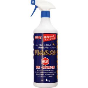 SYK 鉄粉除去剤 リトルスメル 1kg ( S-2596 )｜orangetool