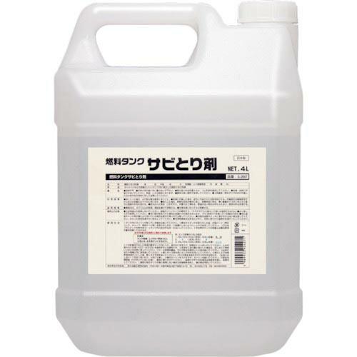 SYK 燃料タンクサビとり剤 4L ( S-2667 ) 鈴木油脂工業(株)