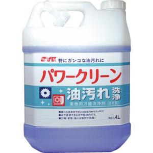 SYK パワークリーン 4L ( S-531 ) 鈴木油脂工業(株)｜orangetool