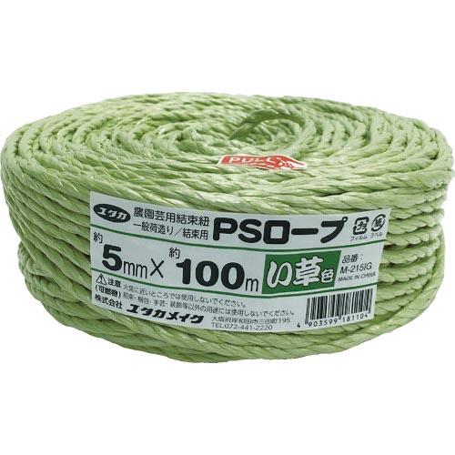 ユタカメイク PSロープ い草色 5mmx100m ( M-215IG ) (株)ユタカメイク