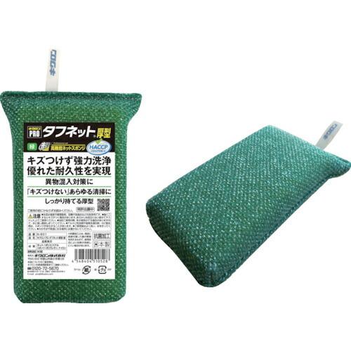 キクロン スポンジ キクロンプロ タフネット 緑 ( 510528 ) キクロン(株)