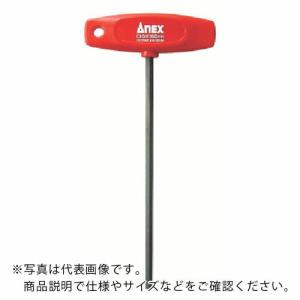 アネックス T型六角レンチドライバー 対辺5.0×160 ( 3200-5.0-160 ) (株)兼古製作所｜orangetool