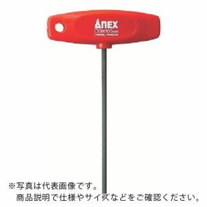 アネックス T型六角レンチドライバー 対辺3.0×100 ( 3200-3.0-100 ) (株)兼古製作所｜orangetool