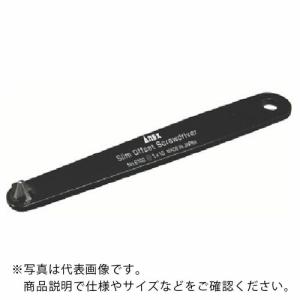 アネックス スリムオフセットドライバー+1×10 ( 6102110 ) (株)兼古製作所｜orangetool