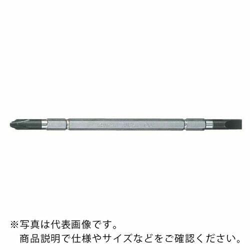 アネックス アクショングリップ両頭ビット +2×-6×125 ( 3350-26W ) (株)兼古製...