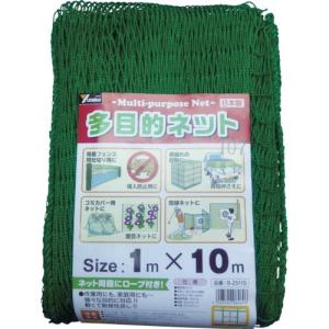 ユタカメイク 多目的ネット 1mx10m PE グリーン ( B-25110 ) (株)ユタカメイク｜orangetool