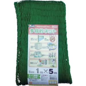 ユタカメイク 多目的ネット 1mx5m PE グリーン ( B-2515 ) (株)ユタカメイク｜orangetool