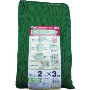 ユタカメイク 多目的ネット 2mx3m PE グリーン ( B-2523 ) (株)ユタカメイク｜orangetool