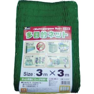 ユタカメイク 多目的ネット 3mx3m PE グリーン ( B-2533 ) (株)ユタカメイク｜orangetool