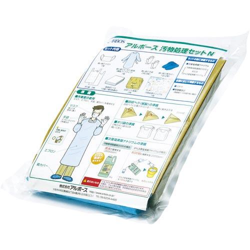 アルボース 汚物処理セットN ( 17261 ) (株)アルボース