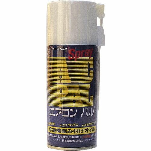 BBK 冷凍機組み付けオイル エアコンパル ( AP-180 ) BBKテクノロジーズ(株)