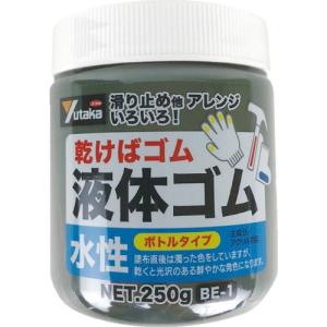 ユタカメイク ゴム 液体ゴム ビンタイプ 250g入り 黒 ( BE-1 BK ) (株)ユタカメイク｜orangetool