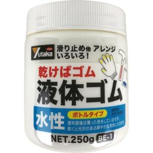 ユタカメイク ゴム 液体ゴム ビンタイプ 250g入り 透明 ( BE-1 TM ) (株)ユタカメイク｜orangetool
