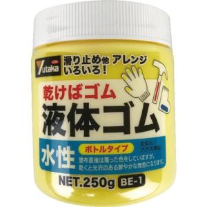 ユタカメイク ゴム 液体ゴム ビンタイプ 250g入り 黄 ( BE-1 Y ) (株)ユタカメイク｜orangetool