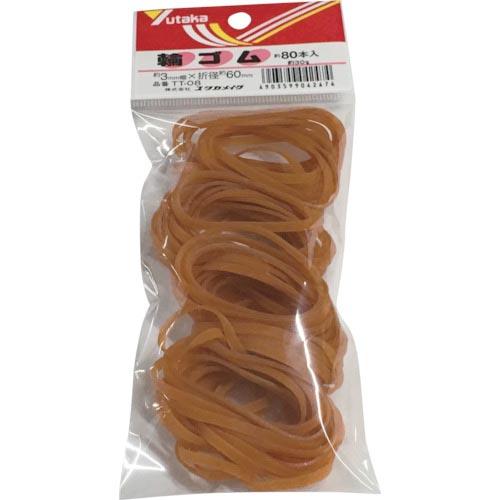 ユタカメイク ゴム 輪ゴム 3mm×60mm(80本) ( TT-08  (3MMX60MM) ) ...