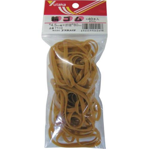 ユタカメイク ゴム 輪ゴム 4.5mm×80mm(40本) ( TT-10  (4.5MMX80MM...