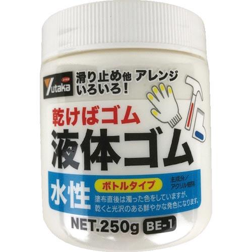 ユタカメイク ゴム 液体ゴム ビンタイプ 250g入り 白 ( BE-1 W ) (株)ユタカメイク