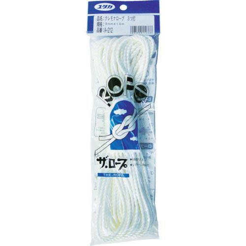 ユタカメイク ロープ ビニロンロープ3ツ打 3mm×10m ( A-212 ) (株)ユタカメイク