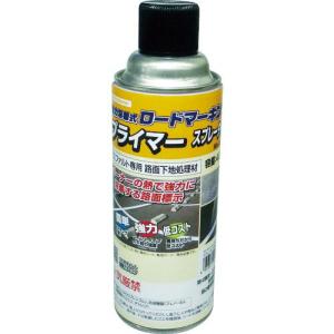 新富士 ロードマーキング用プライマースプレータイプ ( RM-501 ) 新富士バーナー(株)｜orangetool