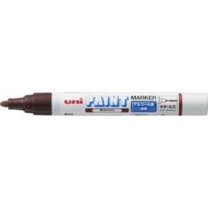 uni アルコールペイントマーカー 中字 茶 ( PXA200.21 ) 三菱鉛筆(株)｜orangetool