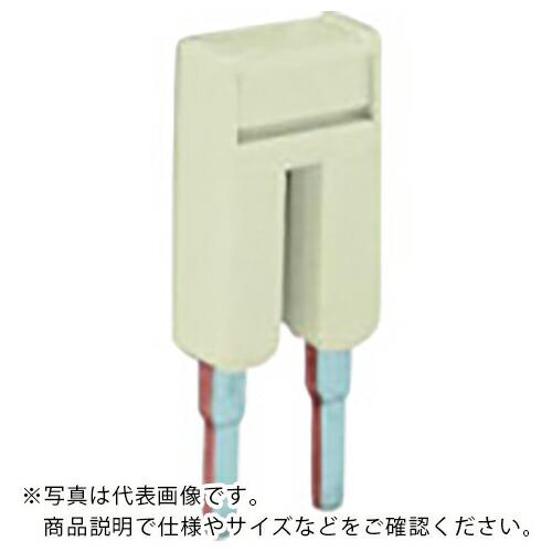 WAGO 2001、2201シリーズ端子台用ジャンパ 2極用  ( 2001-402-TPK ) ワ...