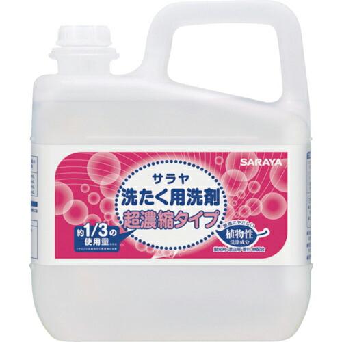 サラヤ 洗濯用洗剤超濃縮5L ( 51702 ) サラヤ(株)