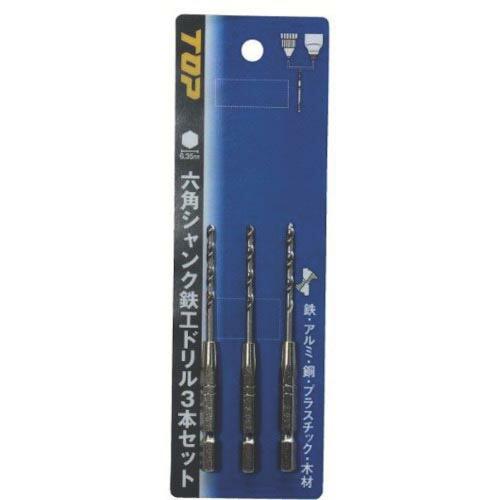 TOP 六角シャンク鉄工ドリル 3.5mm 3本セット ( ETD-3.5-3S )