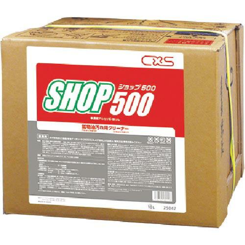 シーバイエス 鉱物油用洗剤 ショップ500 ( 25047 ) シーバイエス(株)