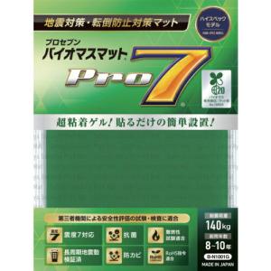 Pro-7 バイオマス耐震マット 100ミリ角 1枚入り ( B-N1001G ) プロセブン(株)｜orangetool