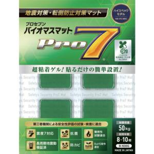 Pro-7 バイオマス耐震マット 30ミリ角 4枚入り ( B-N30G ) プロセブン(株)｜orangetool