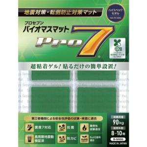 Pro-7 バイオマス耐震マット 40ミリ角 4枚入り ( B-N40G ) プロセブン(株)｜orangetool