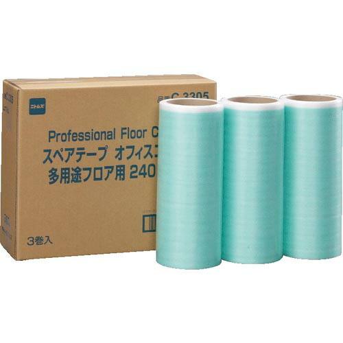 ニトムズ オフィスコロコロ多用途フロア用スペアテープ 幅240mm (3巻入) ( C3305 ) ...