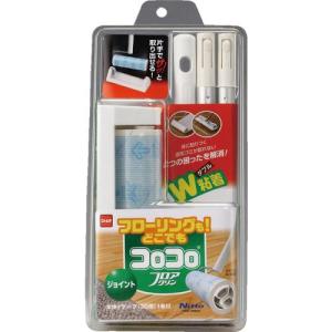 ニトムズ コロコロフロアクリンジョイント トレイ (C4822)｜orangetool