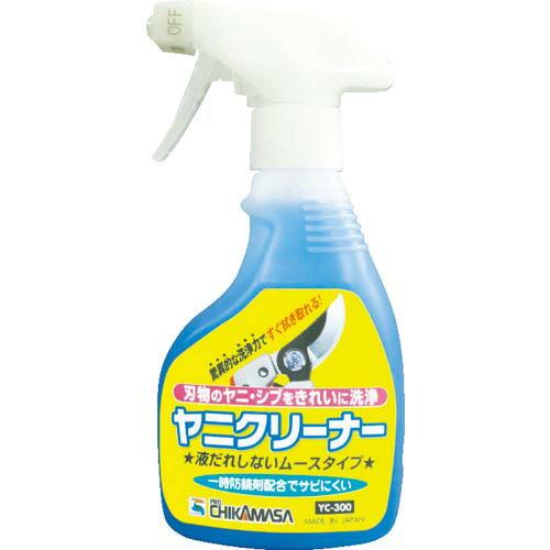 チカマサ ヤニクリーナー ( YC-300 ) (株)近正