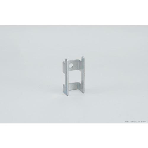 SUGATSUNE (110024599)収納フック用ブラケット ( NF-50D )