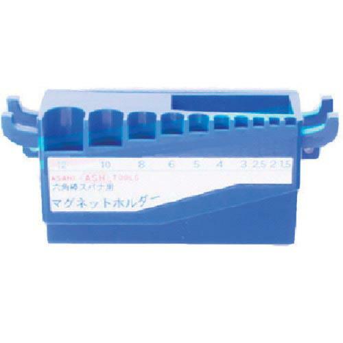 【SALE価格】ASH マグネットホルダー ( AH1200 ) 旭金属工業(株)