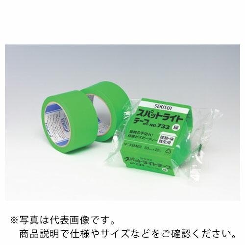 【SALE価格】積水 スパットライトテープNo.733 38×25 ( N733M01 ) 積水化学...