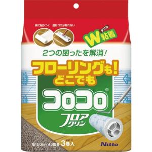【SALE価格】ニトムズ スペアテープフロアクリン (3巻入) ( C4352 ) (株)ニトムズ｜orangetool