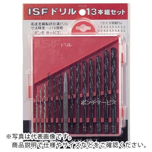 ISF ストレートドリルドリル 13本組セット(ポリケース)  ( D13-P )