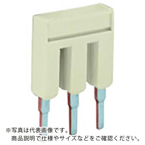 WAGO 2001、2201シリーズ端子台用ジャンパ 3極用 ( 2001-403-TPK )