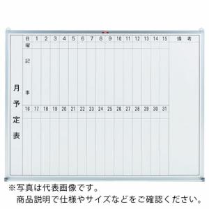 TRUSCO スチール製ホワイトボード 月予定表・縦 450X600 ( GL-232 (600X450)ホワイト ) トラスコ中山(株)｜orangetool